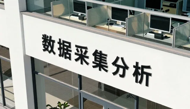 信息系统集成中技术支持的常见问题及应对策略