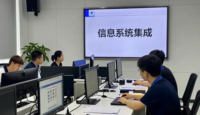 等保整改在信息系统集成中的实际应用分析